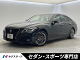 トヨタ クラウン