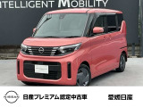 この度は愛媛日産自動車カータウン松山インター店の在庫車をご覧頂きまして誠にありがとうございます。気になるお車がございましたらお気軽にお問い合わせ下さい!