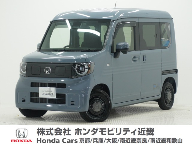 N-VAN e: e: ファン 