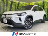 全周囲カメラ 衝突被害軽減システム レーダークルーズ 禁煙車