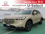 ホンダカーズ市川U-Select松戸北へようこそ☆お問合せは047-703-4311へお願いいたします。 お待ちしております。