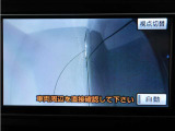 【サイドカメラ】死角になる左側の状況をナビ画面に表示にします。狭い道や駐車場などで安心ができる大変便利な機能になります!