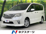 エアロ 両側電動スライドドア 純正HDDナビ バックカメラ 禁煙車