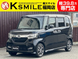 ★この度は、軽スマイルのN-BOXをご覧いただき誠にありがとうございます!