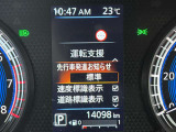 安全性能も充実!