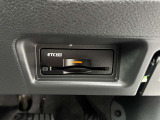 料金所をスムーズに通過でき、ポイントも貯まってお得な「ETC2.0」!「2.0」ならではのお得な料金や運転支援サービスが受けれます!!ETCはスマートインターのご利用にも必須♪目的地により早く、スムーズに。
