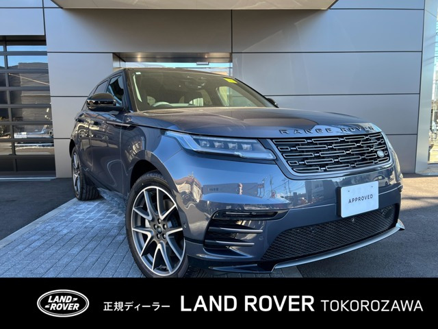 レンジローバーヴェラール ダイナミックHSE 2.0L P400e 4WD