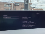 地図データの更新ご希望のお客様は販売店スタッフにご相談ください。