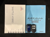 スマートキーは鍵をバッグに入れたままでもドアロックの開閉やエンジンのON・OFFができます。夜間や雨の日も鍵を探さなくて良いので便利です。