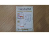 シエンタ 1.5 Z 