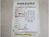 トヨタ車のプロの検査員が実施した「車両検査証明書」付き!車両の状態をこれ1枚でチェックできます!