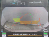 駐車するとき、後ろのスペースがどれくらいあるかわからず、うまく停められない・・なんてことを防ぐ、バックカメラを装備。 後退運転が安心して行えます。
