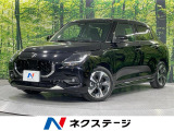 衝突被害軽減システム レーダークルーズ コーナーセンサー スマートキー
