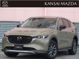 令和5年式 CX-5 XDフィールドジャーニー マツダ認定中古車 ETC2.0 衝突被害軽減ブレーキ コネクティッドサービス 360&deg;ビューモニター レーダークルーズコントロール