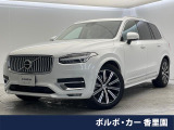 認定中古車・Googleモデル・Bowers&Wilkins・サンルーフ