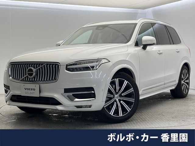 XC90 アルティメット B5 AWD 4WD 