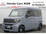 令和7年式!N-VAN:e e:ファン が入庫致しました!