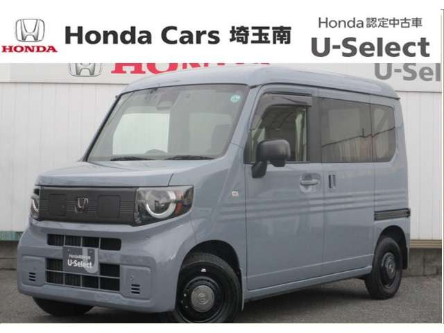 N-VAN e: e: ファン 
