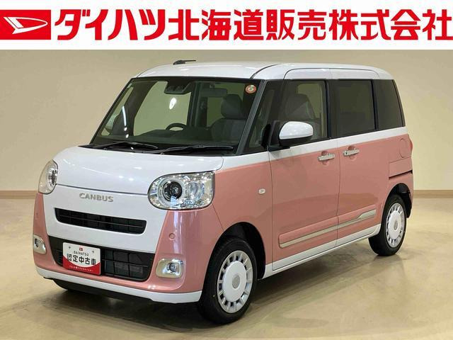 ムーヴキャンバス ストライプス G 4WD