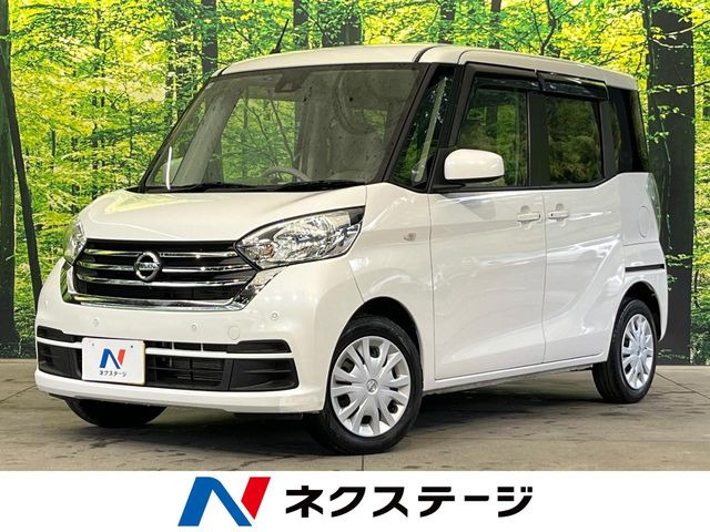 デイズルークス X 