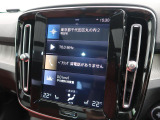 【9インチタッチスクリーン純正HDDナビ】「Apple Car Play」「Android Auto」対応のボルボ先進ナビゲーション「SENSUS」。最新地図データへ無料更新してお渡しします。