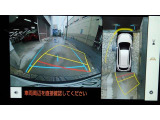 パノラミックビュ-モニタ-が付いているので、運転席から確認しにくい車両周辺の状況を把握出来ます。