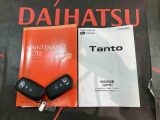 ご不明な点やお気づきの点はお気軽にお問い合わせ下さい!