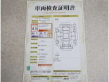 車両検査証明書付きです!だれでも中古車の状態がすぐにわかるよう、車のプロが客観的にチェック。車両の状態やわずかなキズも正確にお伝えします。