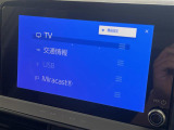 ◆北は北海道から南は沖縄まで、ご購入いただいたお車は全国にご納車が可能です!お電話、メール、動画などでリモートでお車のご案内も可能です!親切、丁寧に対応させて頂きますのでお気軽にご相談ください!