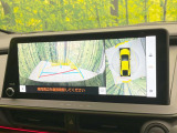 【パノラミックビューモニター】専用のカメラにより、上から見下ろしたような視点で360度クルマの周囲を確認することができます☆死角部分も確認しやすく、狭い場所での切り返しや駐車もスムーズに行えます。