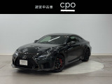 レクサス RC F