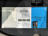 スマートキーは鍵をバッグに入れたままでもドアロックの開閉やエンジンのON・OFFができます。夜間や雨の日も鍵を探さなくて良いので便利です。