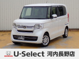 R3年式ホンダセンシング付きN-BOX入荷しました!■純正ナビ■Rカメラ■ETC■LED■PSD■ドラレコ