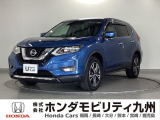 日産【エクストレイル】が入庫しました。豊富な在庫の中からお客様にピッタリの1台をお選びください。