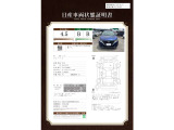 ノート 1.2 X 