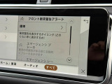 こちらの車輛は【衝突軽減・緊急ブレーキ】を備えており、セーフティドライブをサポート。衝突の危険を感知しドライバーへ警告をおこない、応じられない場合には自動的に緊急ブレーキが作動します。
