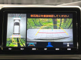 【パノラミックビューモニター】専用のカメラにより、上から見下ろしたような視点で360度クルマの周囲を確認することができます☆死角部分も確認しやすく、狭い場所での切り返しや駐車もスムーズに行えます。