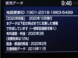 地図データは2020年秋版となっております☆