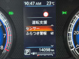 安全性能も充実!