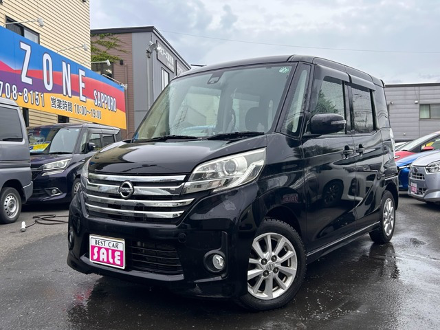 デイズルークス ハイウェイスター X 4WD パワースライドドア