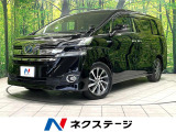 4WD 両側電動ドア 9型ナビ 後席モニター バックカメラ 禁煙車