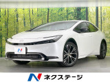 全周囲カメラ 衝突被害軽減システム レーダークルーズ 禁煙車