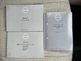 メンテナンスノート及び取り扱い説明書