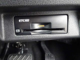 ETC2.0装備☆ビルトインタイプのETCですので、インテリアの邪魔をしません!ETCがあれば、キャッシュレスで料金所をノンストップで通過できます。