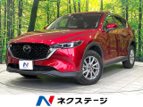 後期 禁煙車 メーカー純正10.25型ナビ 全周囲カメラ ETC