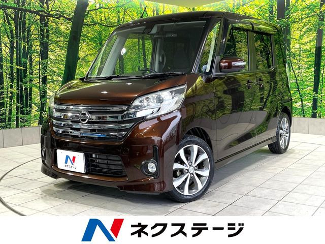 デイズルークス ハイウェイスター X Gパッケージ 