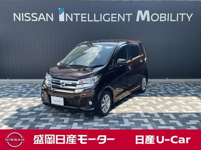 デイズ ハイウェイスターX 4WD 