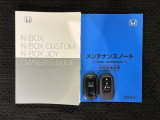 スマートキーは鍵をバッグに入れたままでもドアロックの開閉やエンジンのON・OFFができます。夜間や雨の日も鍵を探さなくて良いので便利です。