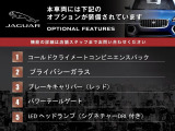 Eペイス Rダイナミック SE 2.0L P250 4WD 