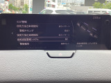 車線から逸れないようステアリングをアシスト♪車両が車線を踏み越えそうであると判断すると、ステアリングの振動・ビープ音により警告。ドライバーの素早い回避操作をサポート致します。
